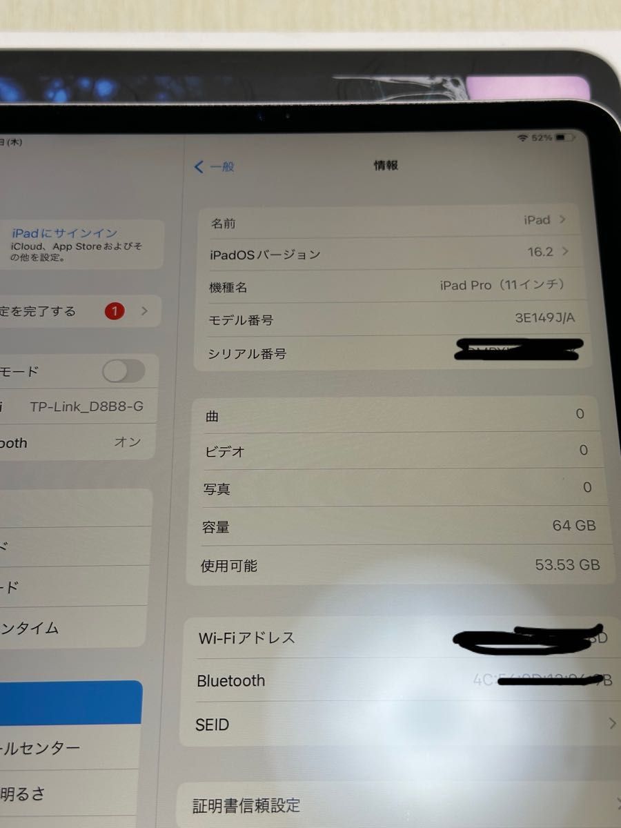 Apple iPad Pro Wi-Fi 11inch 64GB SILVER 3E149J/A|Yahoo Apple iPad Pro Wi-Fi 11inch 64GB SILVER 3E149J/A|Yahoo
