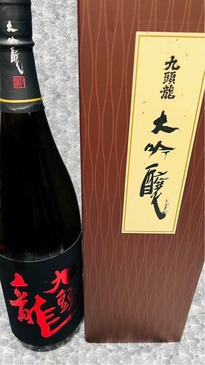黒龍 大吟醸 九頭龍 化粧箱 1800ml 1本 新品 | yellowgo-rilla.com