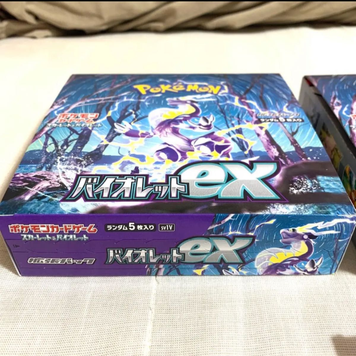 ポケモンカード バイオレットex 2box シュリンクなし ぺりぺりあり