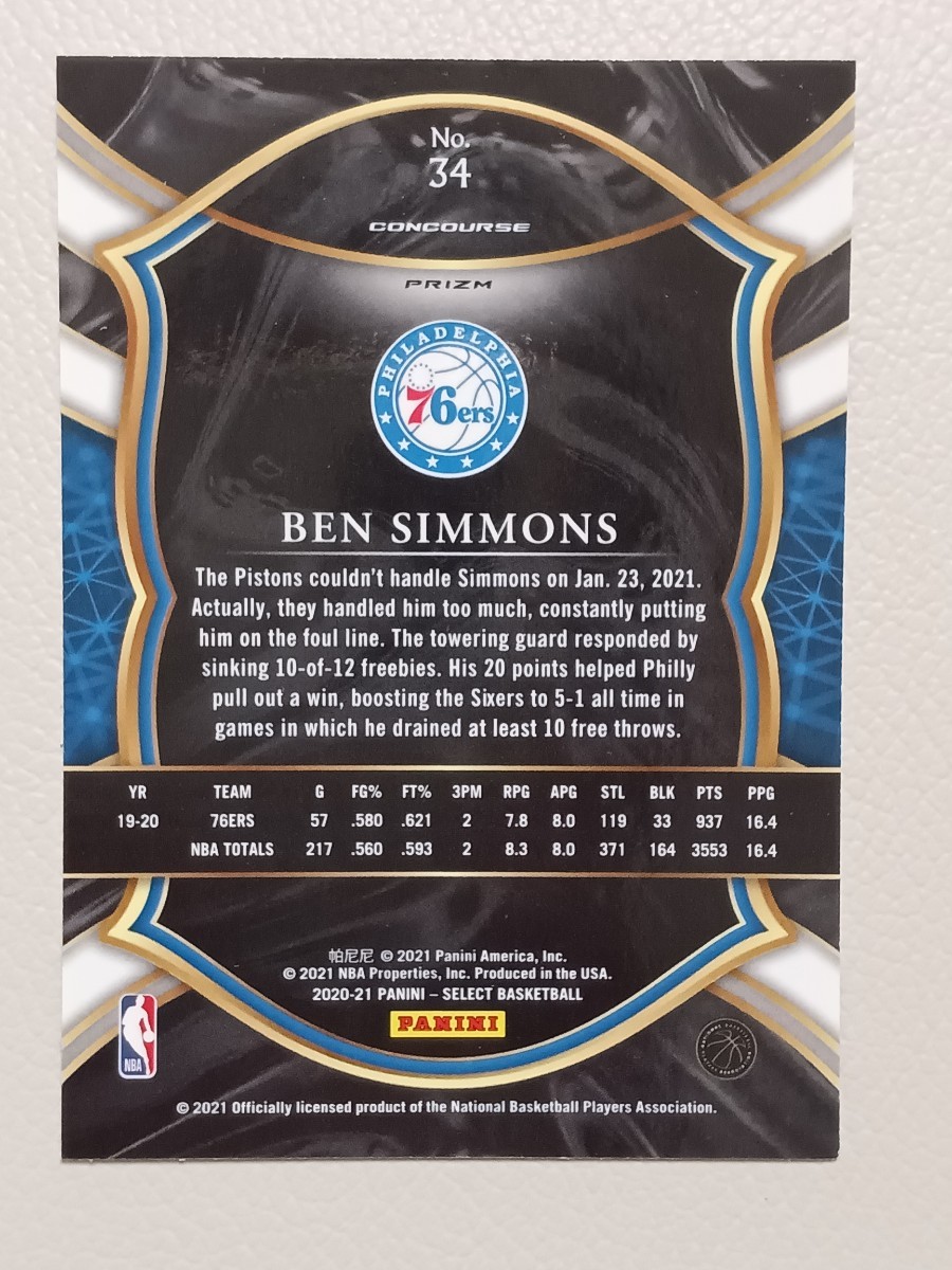 NBA 2020-21 PANINI SELECT ベン シモンズ SIMMONS CONCOURSE リフラクター #34_画像2