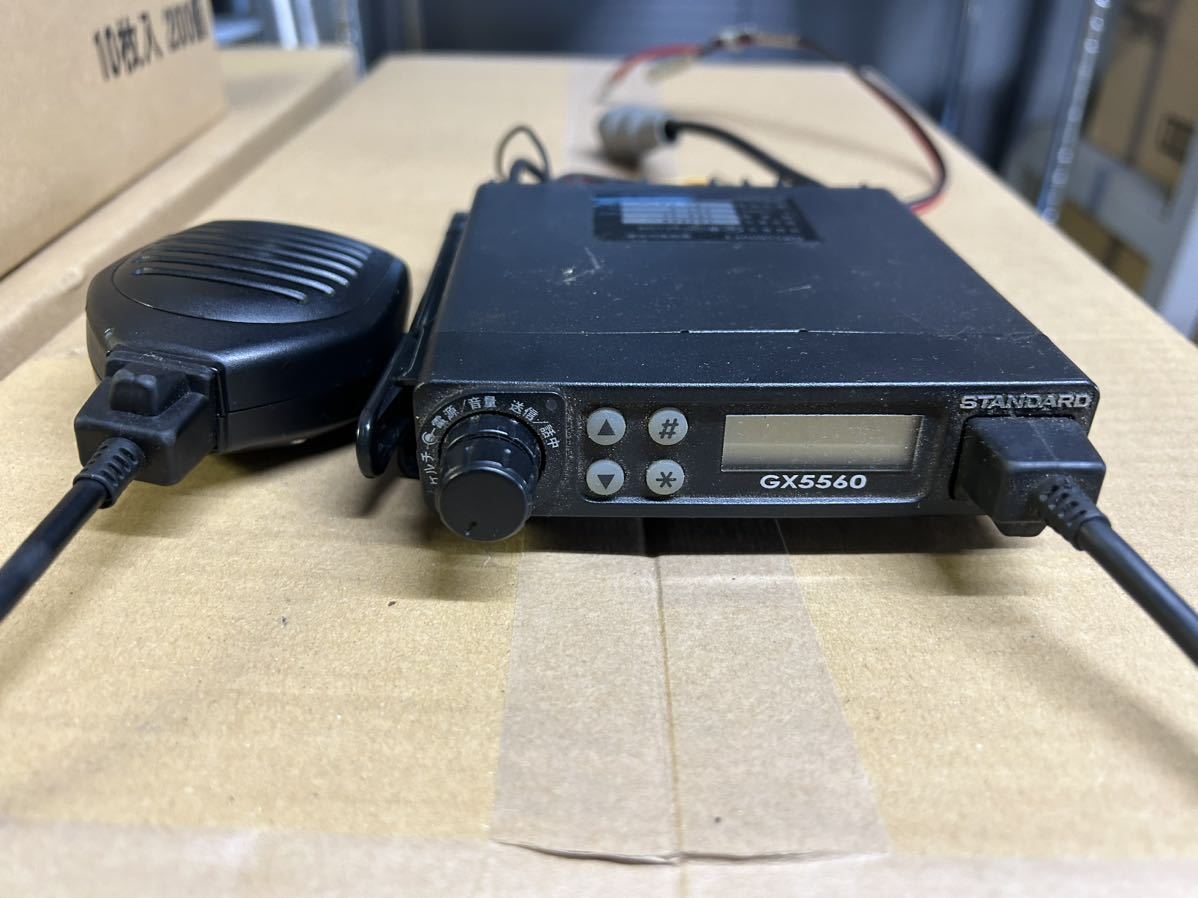 スタンダード GX5560 アナログ業務用無線機(モービル)|売買された