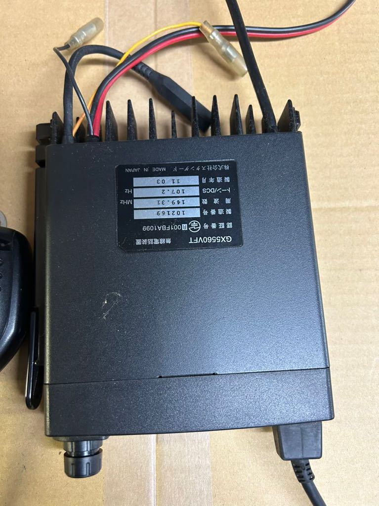 スタンダード GX5560 アナログ業務用無線機(モービル)|売買された