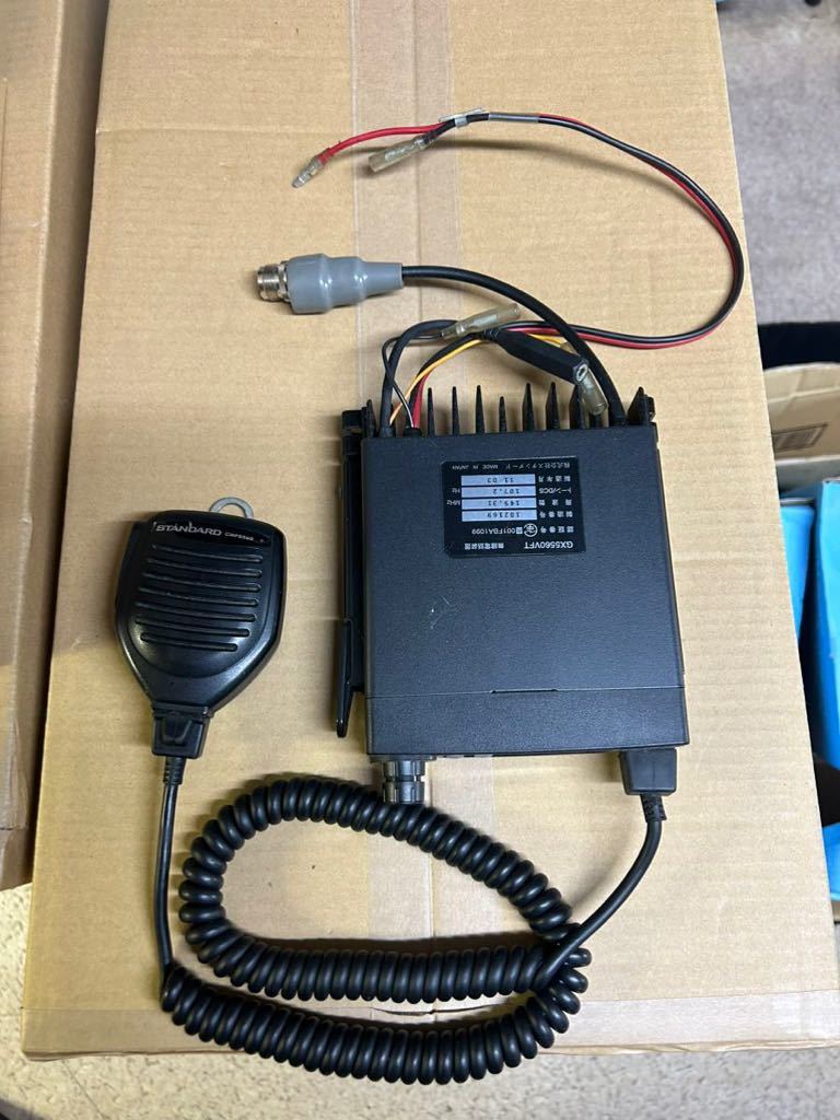 スタンダード GX5560 アナログ業務用無線機(モービル)|売買された