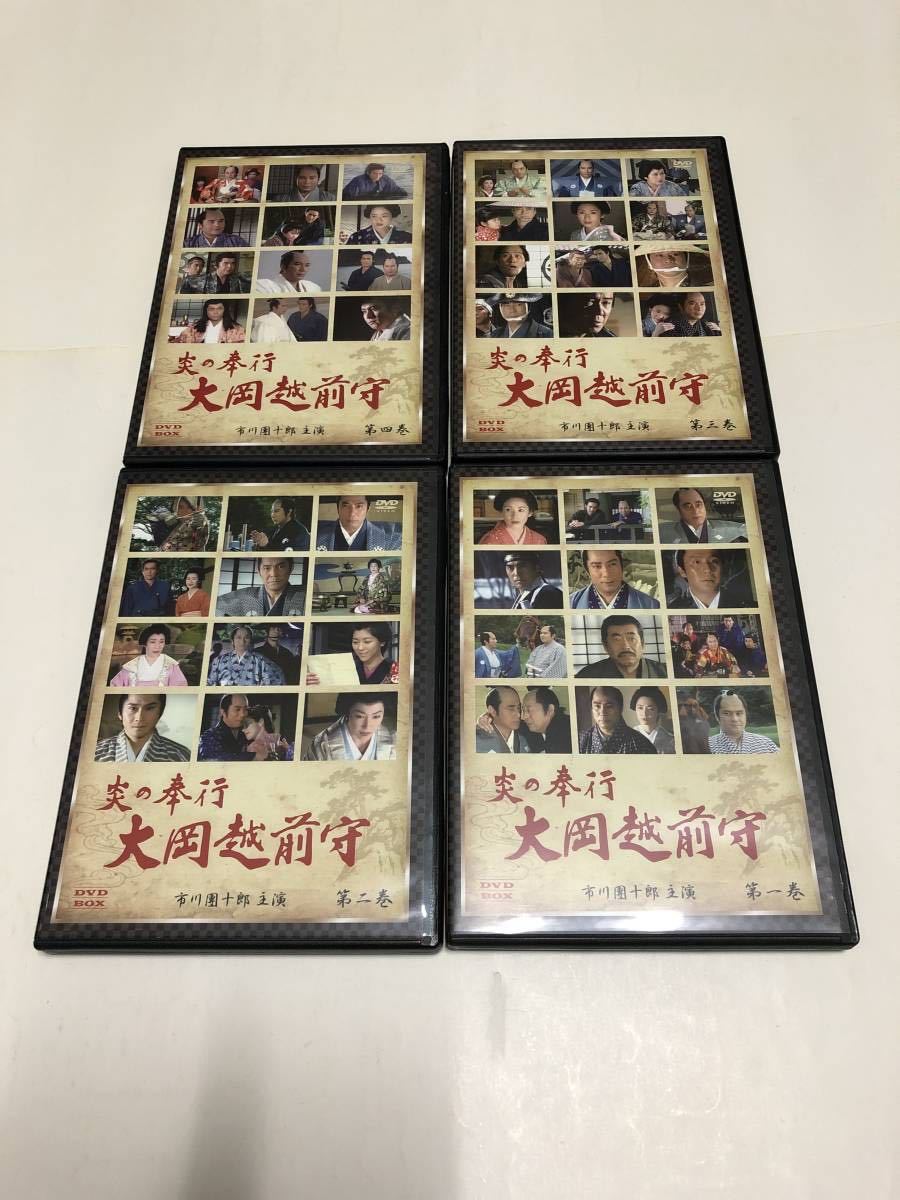 炎の奉行 大岡越前守 DVD-BOX〈4枚組〉