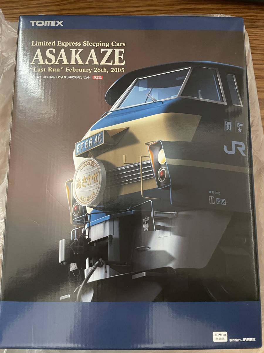 最高の TOMIX 92940 JR24系 さよならあさかぜ 床下現行化 BMTN トイレ