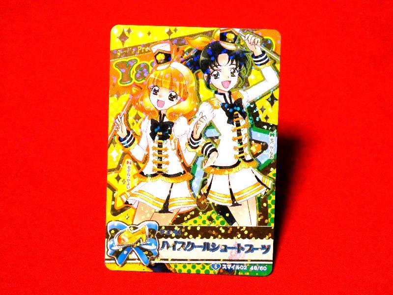  Precure All Stars Pretty Curekila card trading card Smile 02 46/60 S