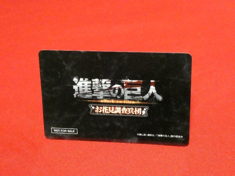 進撃の巨人　非売品カードトレカ　ARMIN_画像2