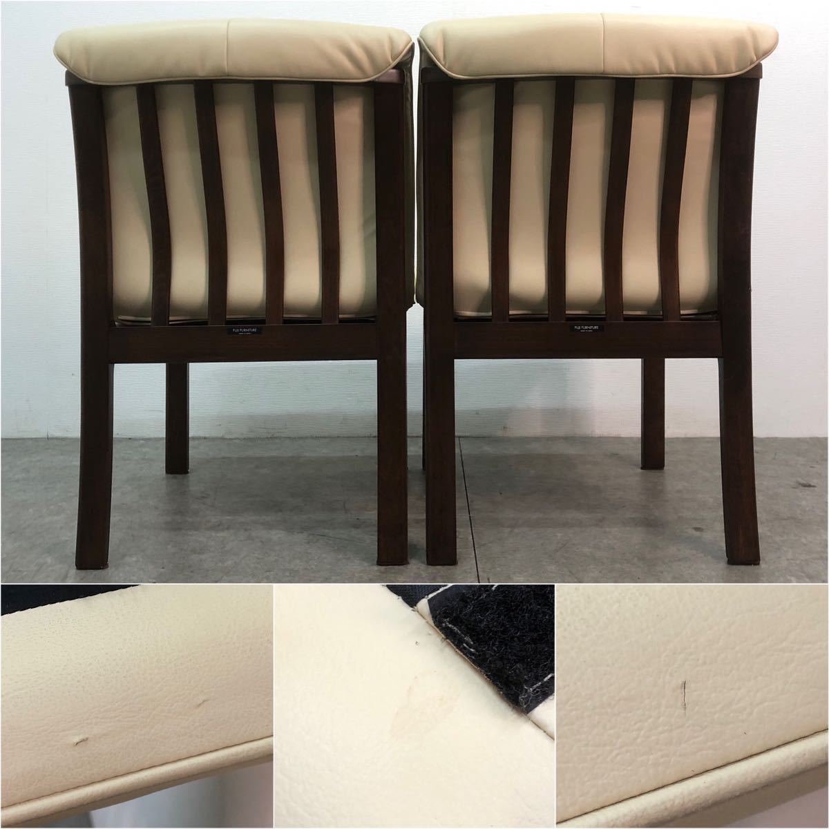 □富士ファニチア FUJI FURNITURE ダイニングチェア 2脚セット D186JM