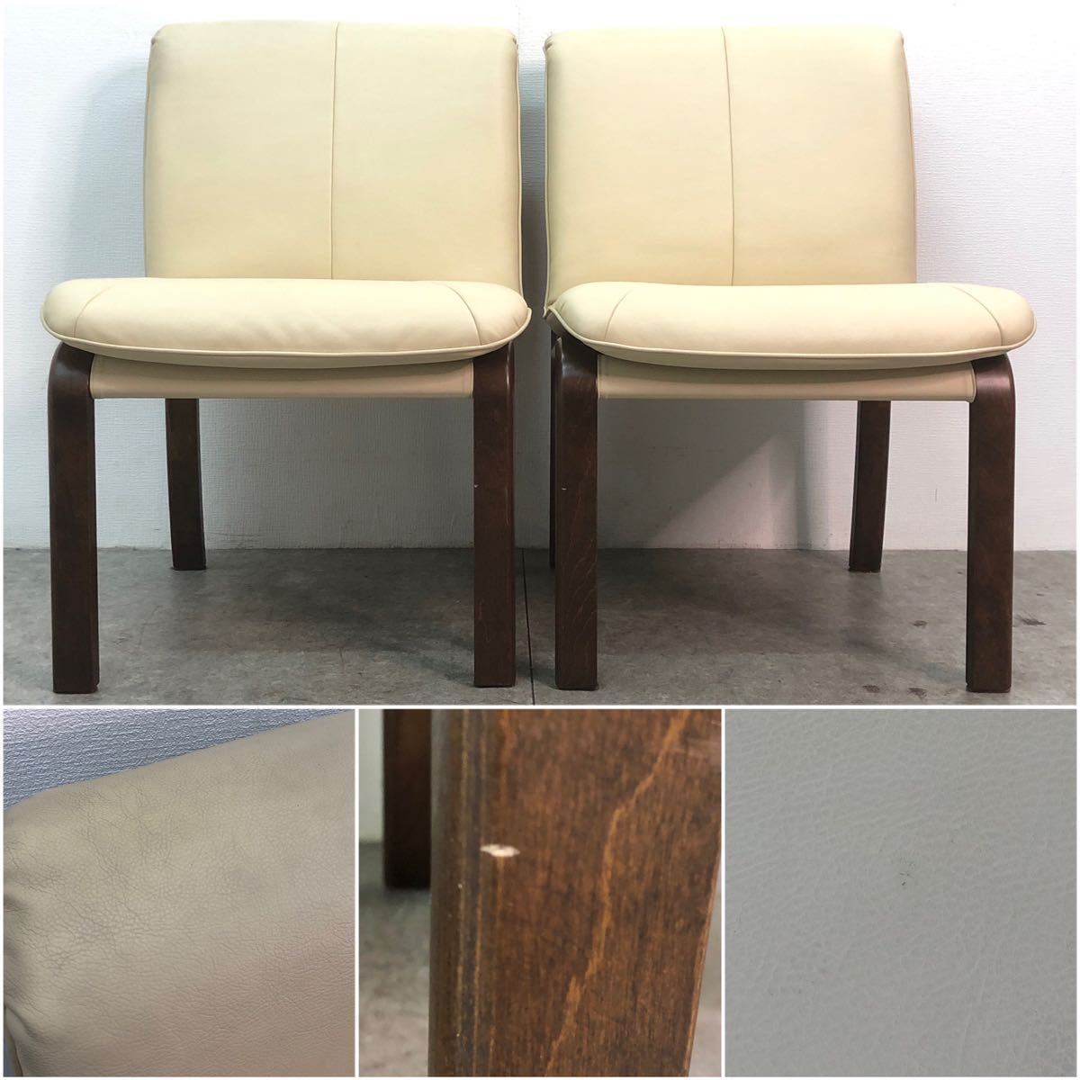 □富士ファニチア FUJI FURNITURE ダイニングチェア 2脚セット D186JM