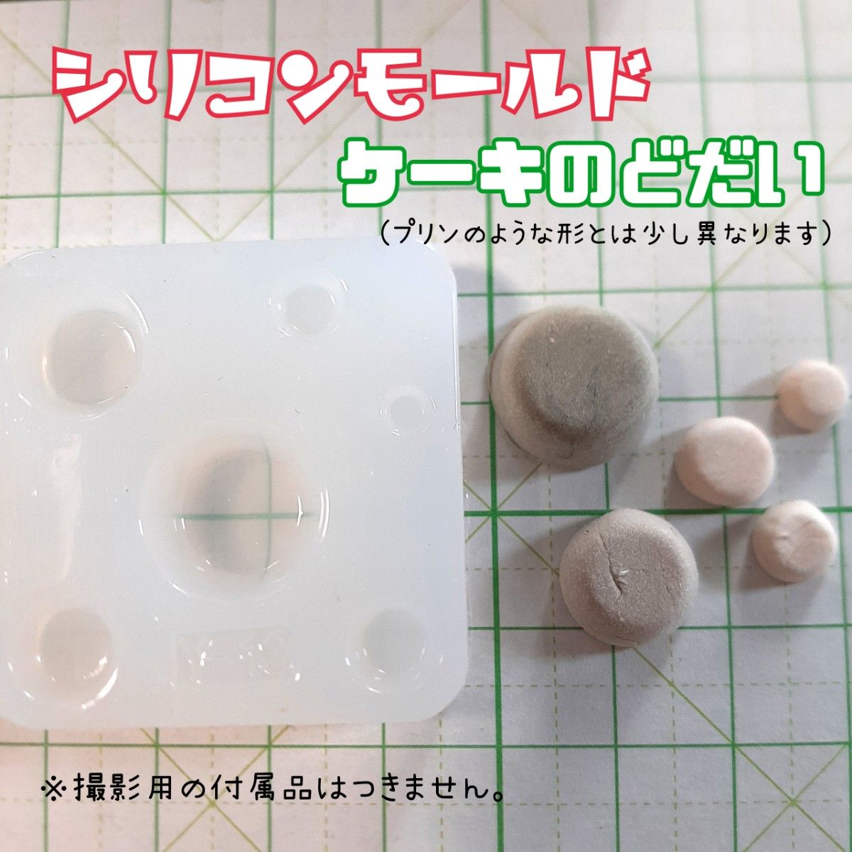 シリコンモールド ミニチュアスイーツレジン 型 樹脂粘土 スイーツデコ