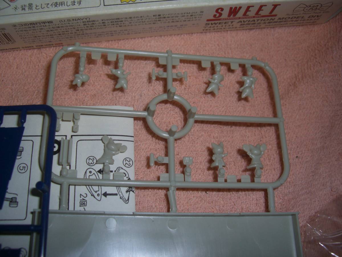 1/144 スウィート FM-2＆フライトデッキSet ネコの飛行甲板＆ネコ８匹付き _画像4