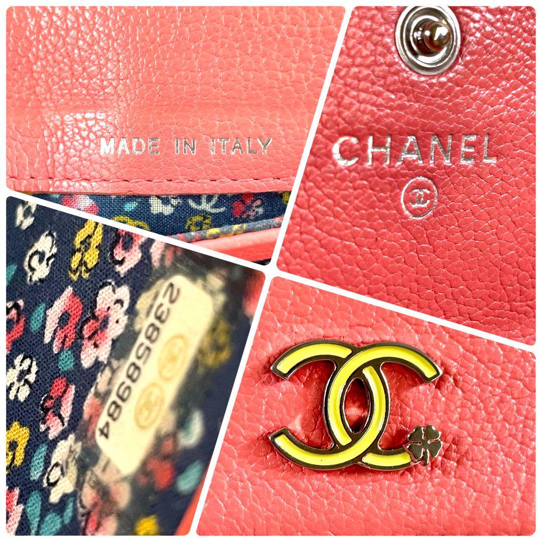 希少 美品 シャネル CHANEL 財布 ローズピンク キャビアスキン