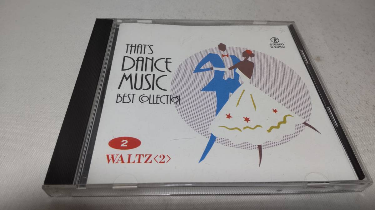 Y2314 『CD』 ダンス音楽ベストコレクション ② ワルツ 2 の画像1