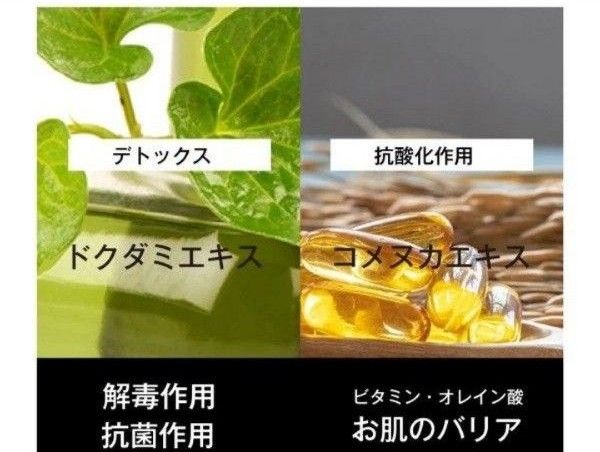新品 セルライティ2個セット | noonanwaste.com