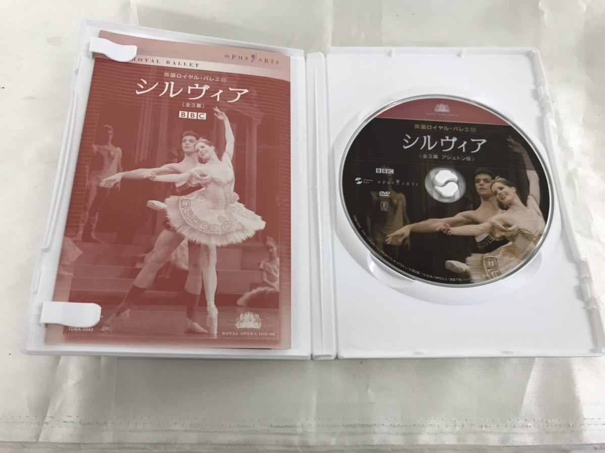 c0531-15★DVD シルヴィア 英国ロイヤル・バレエ団 全3幕 アシュトン版_画像3