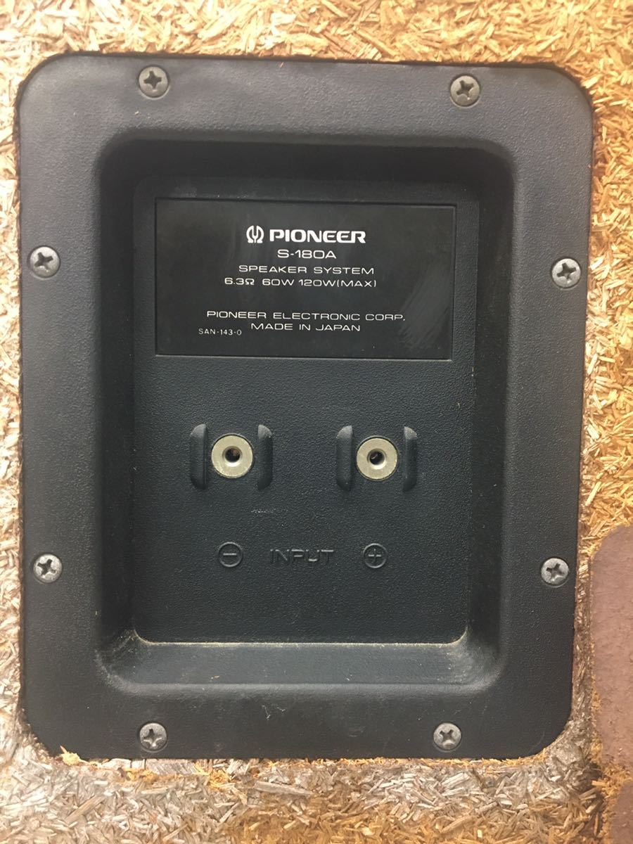 音出し確認済み】Pioneer パイオニア スピーカーペア S-180A品-