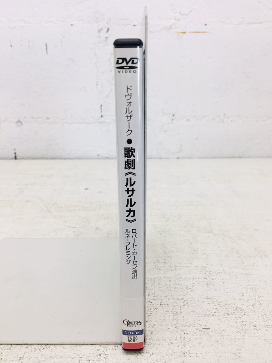 m0523-76★ドヴォルザーク：歌劇 「ルサルカ」 全曲　　パリ・オペラ座2002 ルネフレミング　ロバートカーセン演出_画像2