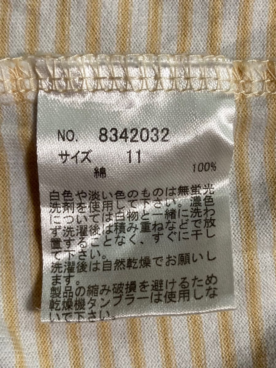 長袖Tシャツ　イーストボーイ