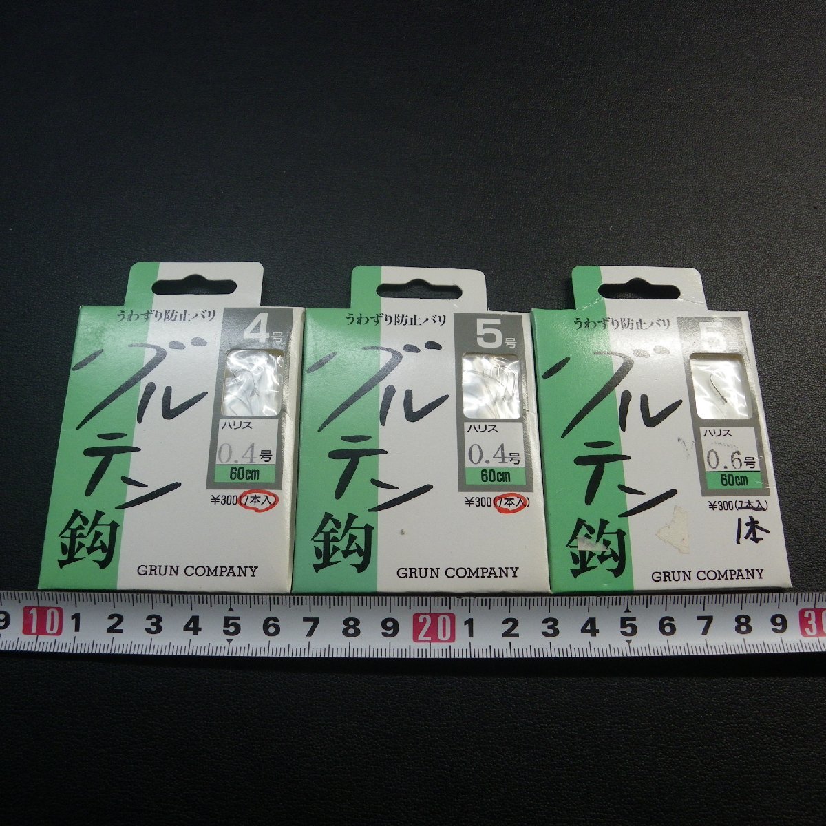 Grun Companygru ton .4/5 number Harris 0.4/0.6 number total 3 pieces set * stock goods (35m0103) * click post 