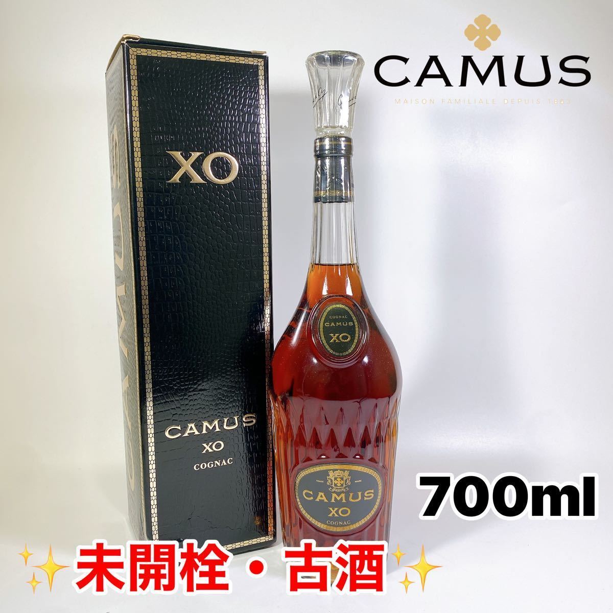 貴重！【古酒】CAMUS【カミュ】 XO ロングネック 700ml-