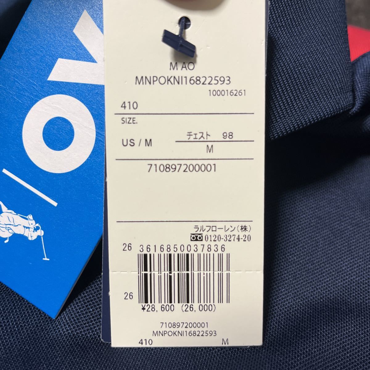 L size regular price 28,600 jpy Polo Ralph Lauren polo-shirt with long sleeves stretch dry big Logo ultra rare tennis Golf new goods free shipping US:M