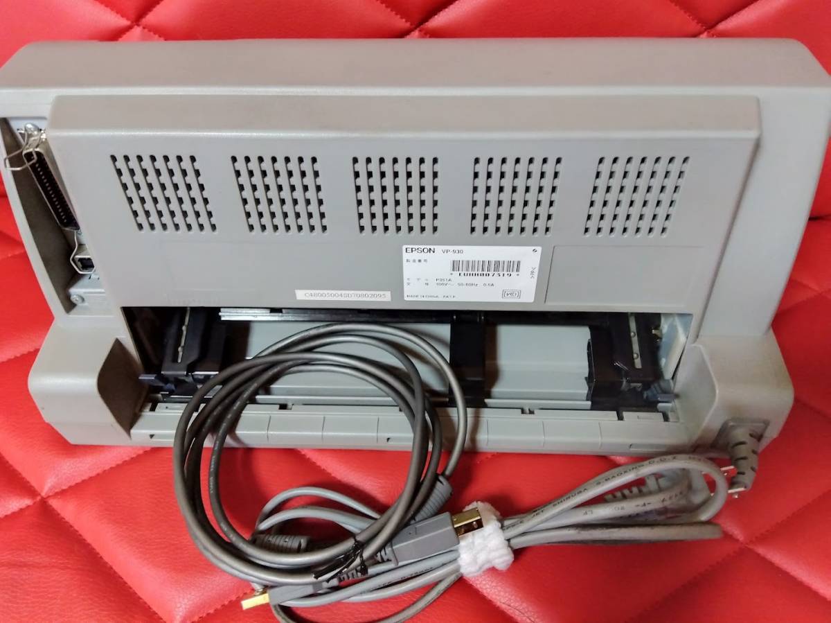 EPSON VP-930 インパクトドットプリンター | www.rkinstruments.com.sg
