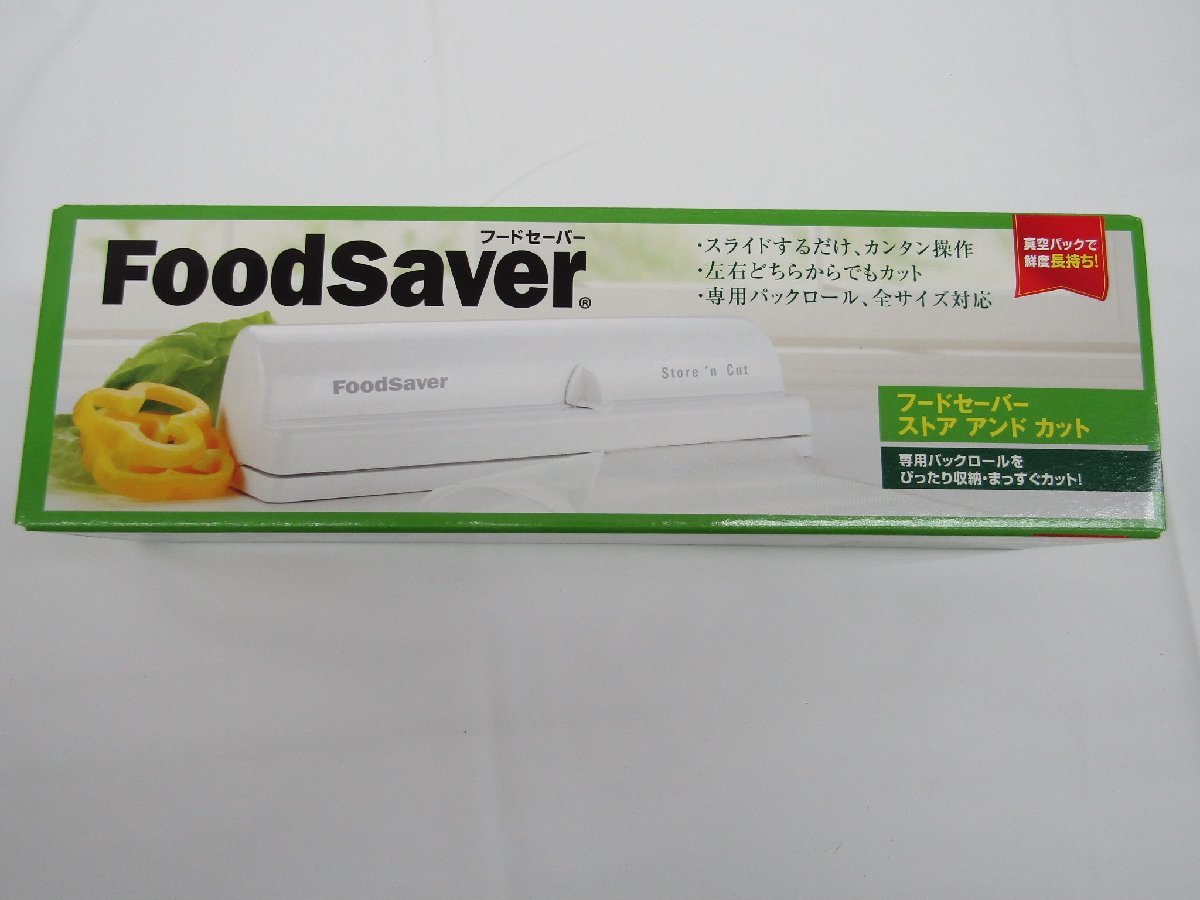  shop Japan Food SAVER home use vacuum pack machine Vac550 Deluxe set / store and cut unused storage goods 
