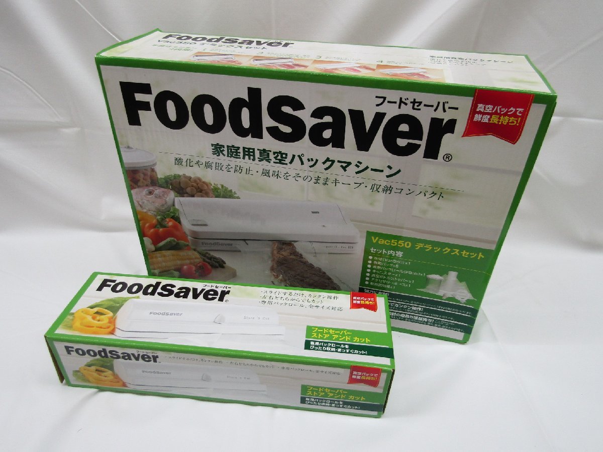  shop Japan Food SAVER home use vacuum pack machine Vac550 Deluxe set / store and cut unused storage goods 