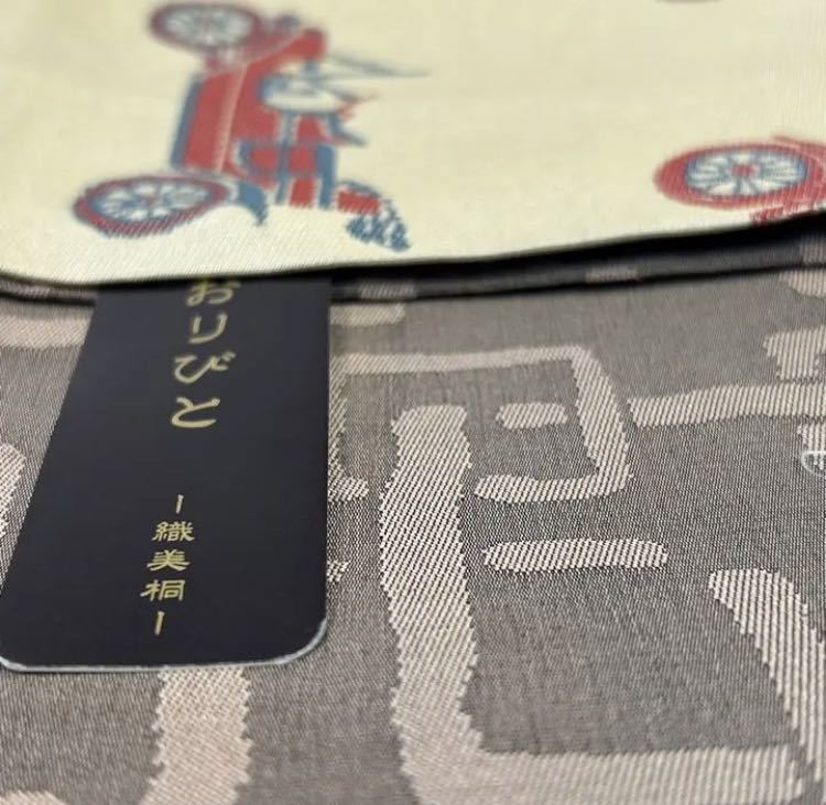 新品未使用】おりびと正絹半幅帯 クラシックカー お洒落 個性派 おりびと 正絹半幅帯 猫 シック お洒落 個性派