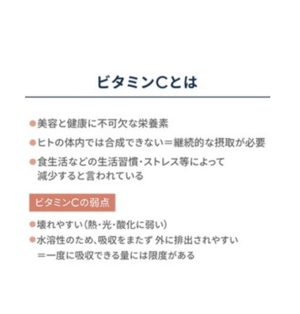 J.ノリツグ VITAMIN CCC リポソーム型ビタミンC お試し 5包