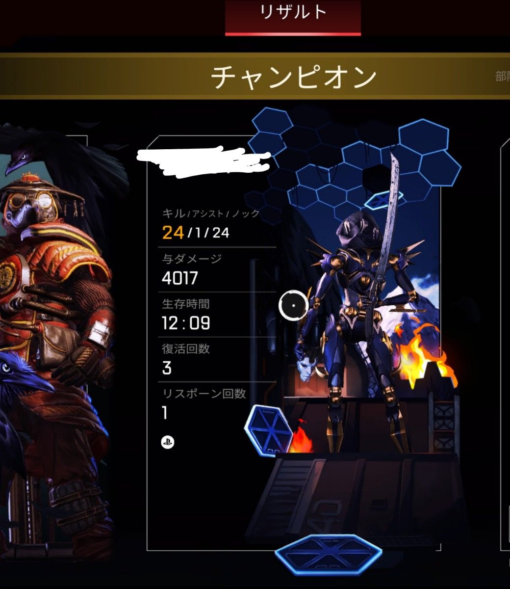 Reasnows1 APEX 高精度マクロ コンバーター 爪ダブ代行募集中|PayPay