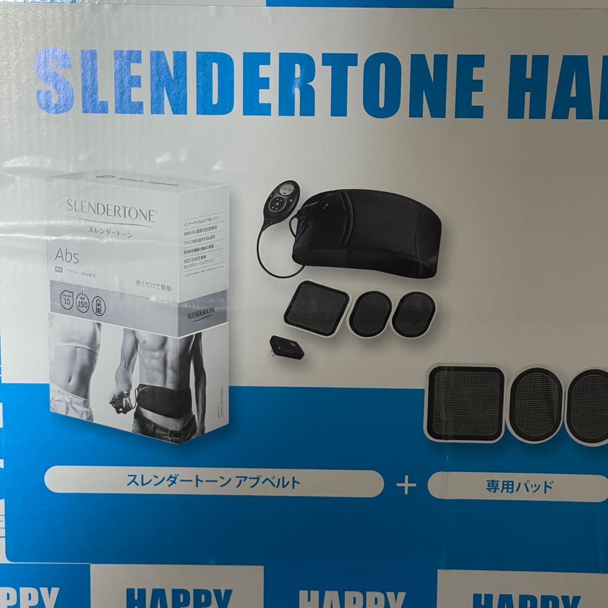 ショップジャパン FKB003KD ハッピーボックス スレンダートーン ショップジャパン FKB003KD ハッピーボックス スレンダートーン