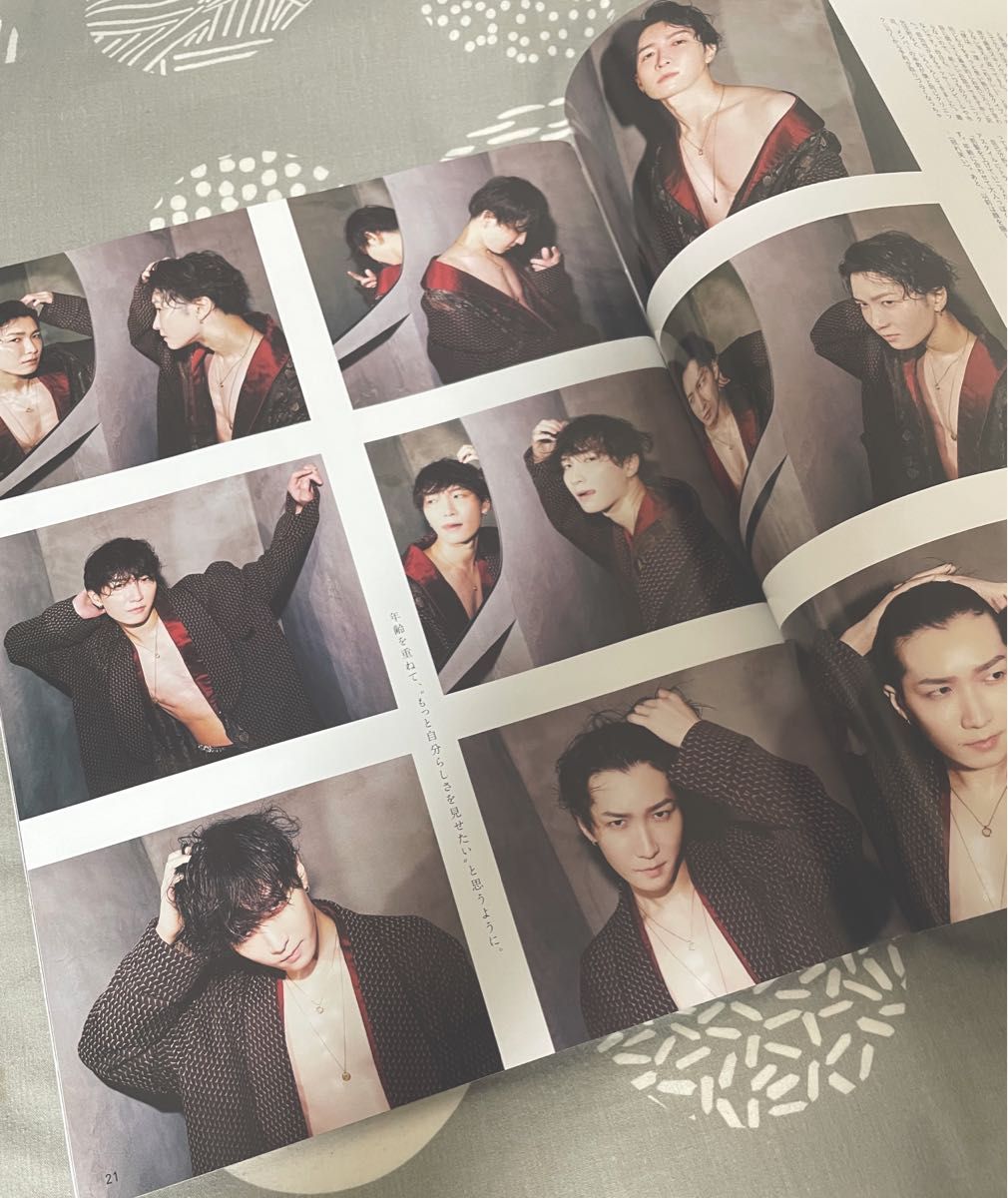 anan 渡辺翔太