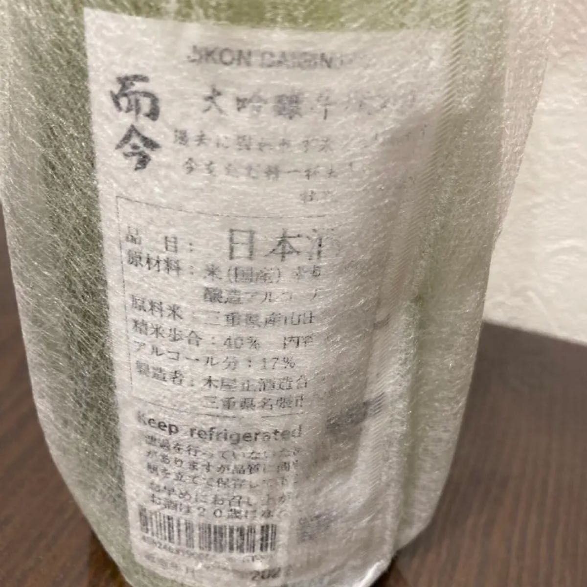 而今 大吟醸 斗瓶取り 全国鑑評会出品酒 500ml 日本酒 | noonanwaste.com