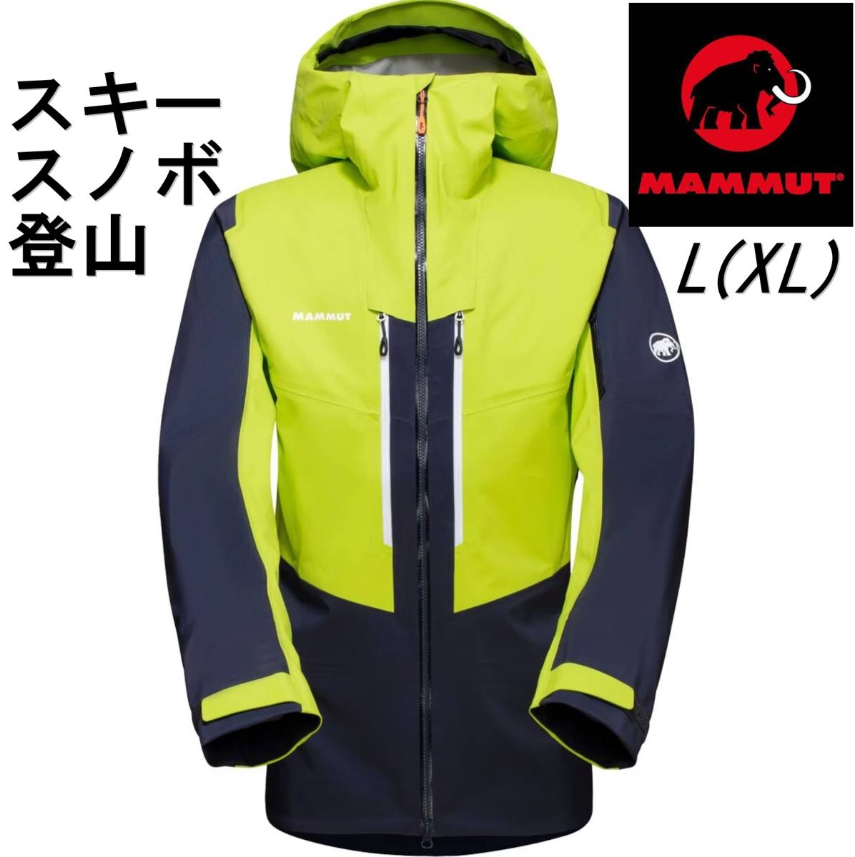 ファッション通販】 マムート 残1 新品 スキー スノボウェア Jacket