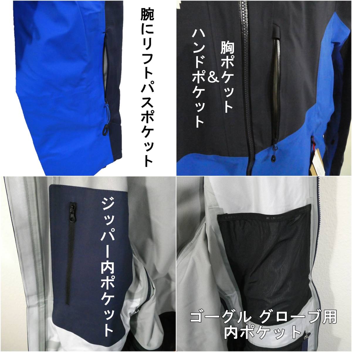 残1 新品 マムート スキー スノーボード 登山 ハードシェル 防水 残1 新品 マムート スキー スノーボード 登山 ハードシェル 防水