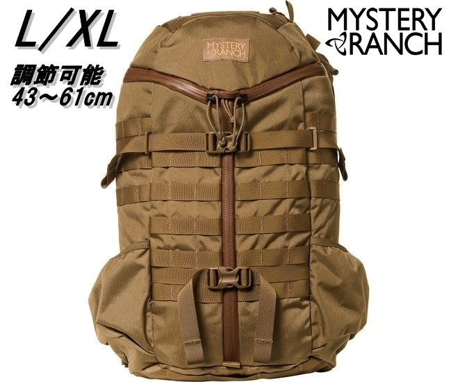 ラスト1 新品 L XL ミステリーランチ 2 Day Assault Coyote ラスト1 新品 L XL ミステリーランチ 2 Day Assault Coyote