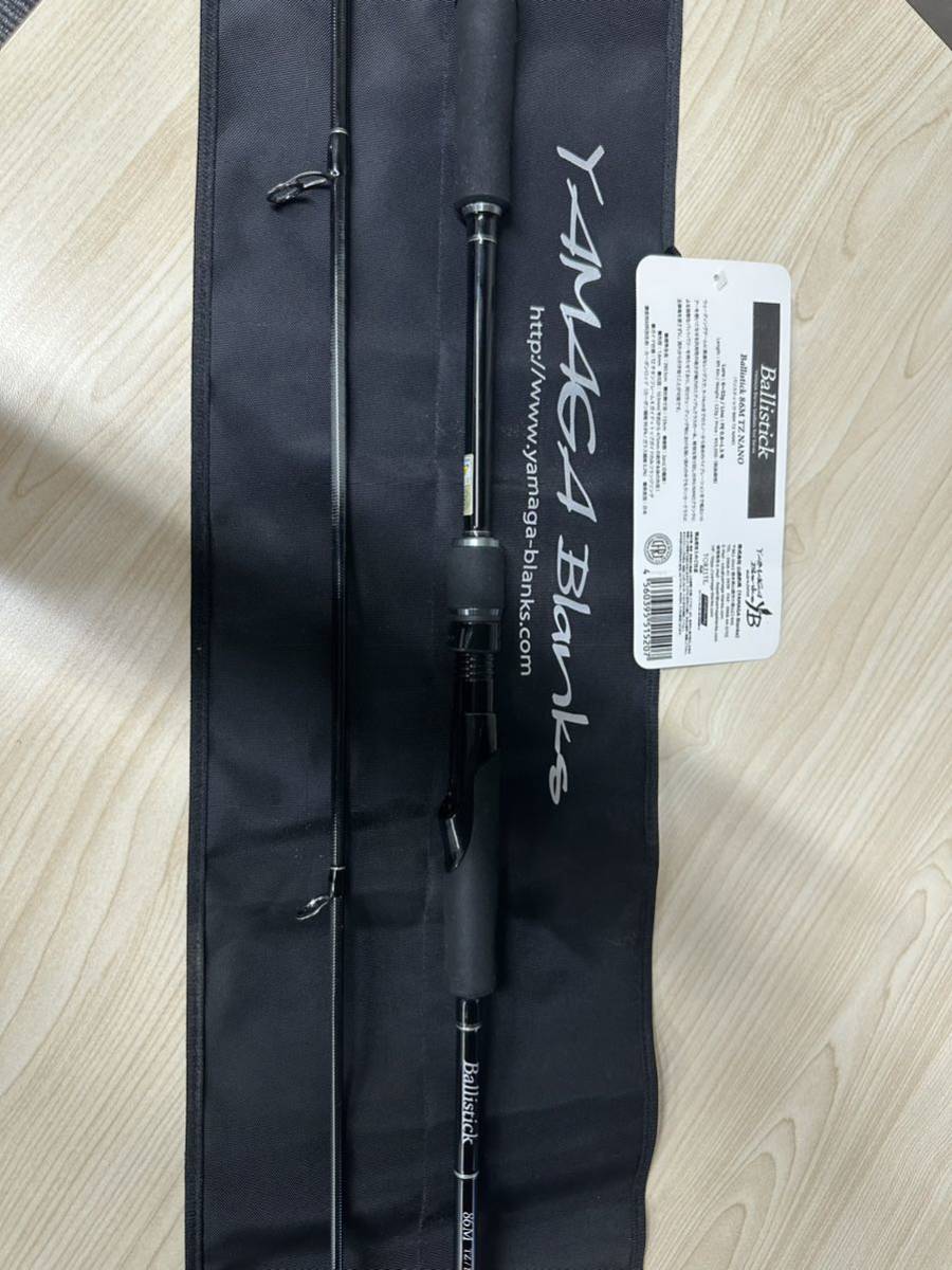 ヤマガブランクス バリスティック 86M TZ NANO | mankotabanjar.sch.id
