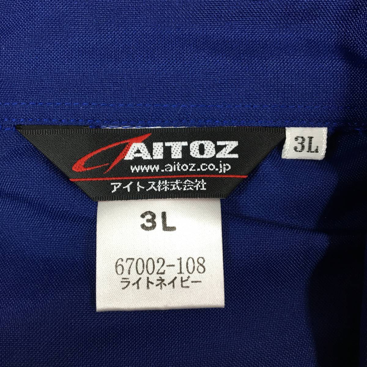 AITOZ アイトス 半袖シャツ 3着セット 作業着 3L ネイビー 夏服 菊TK_画像2