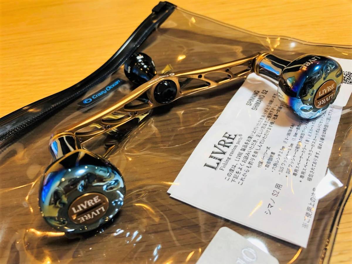 新品 即決 リブレ 限定 WING110 クレイジーオーシャン コラボ 新品 即決 リブレ 限定 WING110 クレイジーオーシャン コラボ