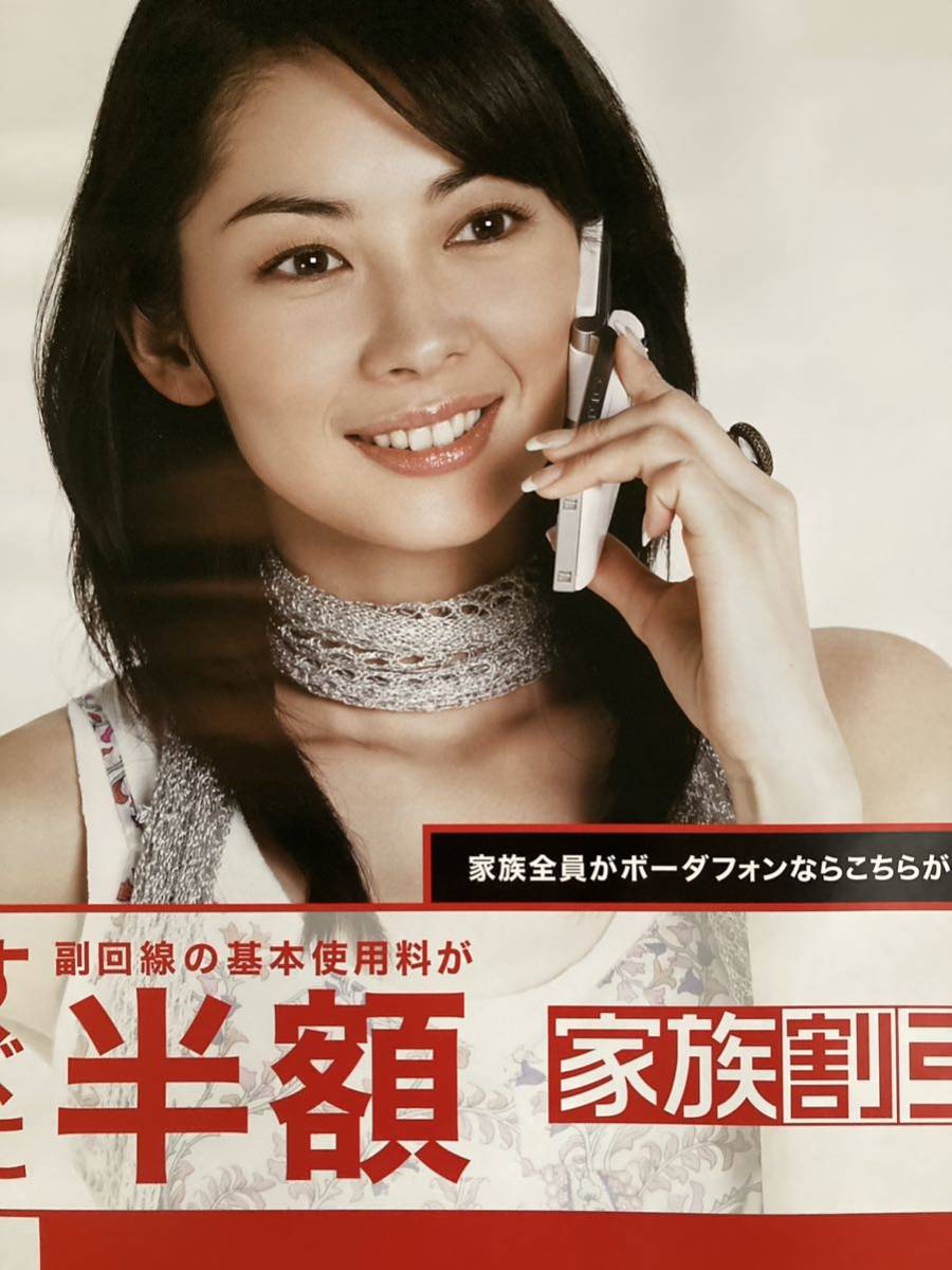 希少 伊東美咲 vodafone ボーダフォン（現ソフトバンク） ポスター⑤_画像2