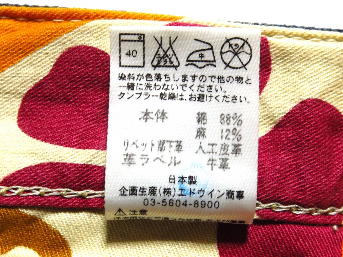日本製　EDWIN　エドウィン　デニムパンツ　ブルートリップ　麻　サイズ30（W実寸約84cm）　※実寸W33相当　　(出品番号941)_画像9