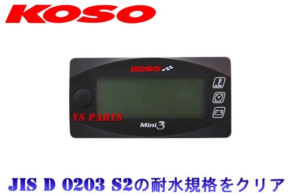 Mini3メーター気温/電圧/時計ジャイロアップジャイロキャノピージャイロXグロムCB400SF/CB400SB/CB750/CB1100/CB1300SF/CB1300SB/VTR250_画像2