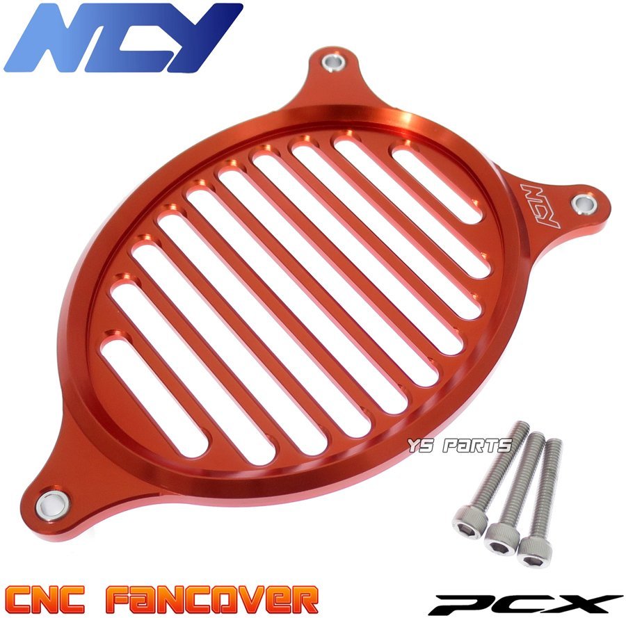  remainder barely [ regular goods ]NCY light weight aluminium CNC radiator cover / radiator cover orange PCX125[JF28/JF56]PCX150[KF12/KF18][ domestic specification / Thai specification together OK]