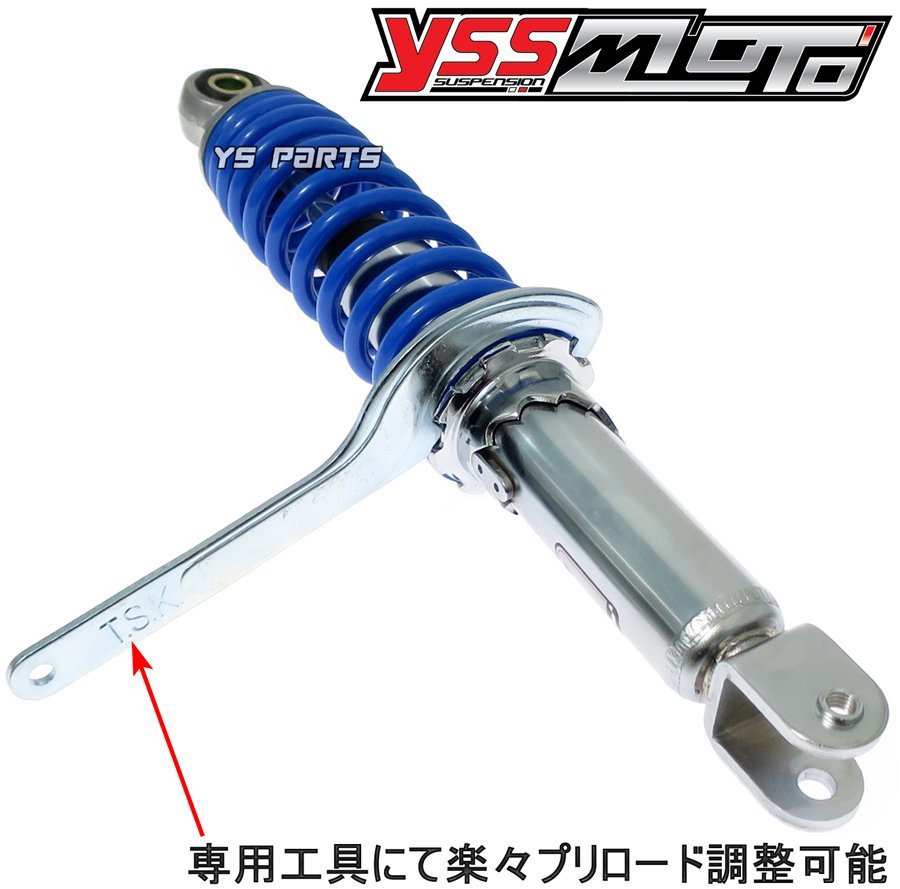 【ツインダンパー】YSSリアサス青310mm LIVE Dio J/LIVE Dio ZX/LIVE Dio Cesta/LIVE Dio SR/LIVE Dio ST[AF34/AF35]無段階プリロード_画像4