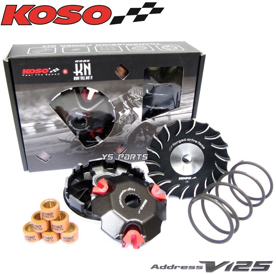 KOSO power kit high speed pulley address V125G(K5/K6/K7/K9,CF46A/CF4EA) address V125S(L0,CF4MA)[ special te freon coat pulley adoption ]