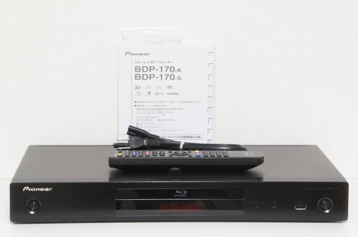 超大特価 Ploneer ブルーレイディスクプレーヤー BDP-LX71 ジャンク品