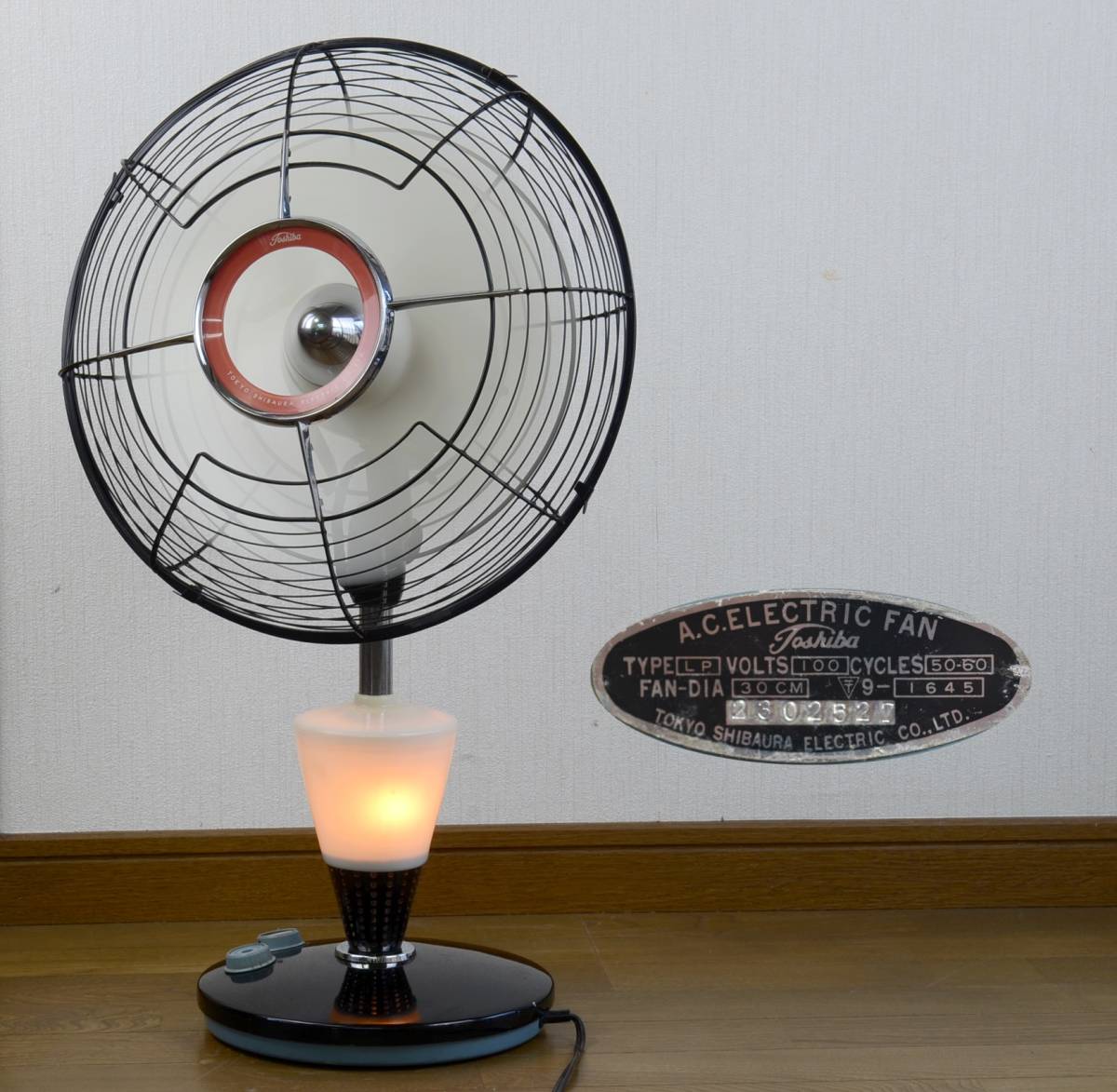 о Tokyo Shibaura electric Toshiba light attaching electric fan retro antique operation verification ending Kubrick 