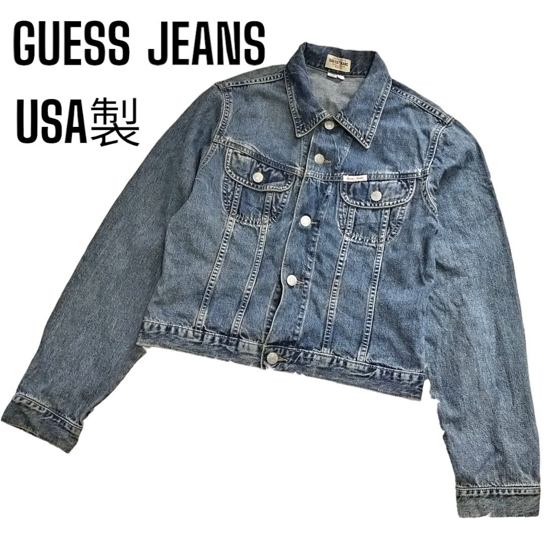 GUESS　ゲス　ジーンズ　デニム　Gジャン　ジャケット　ヴィンテージ　古着　USA