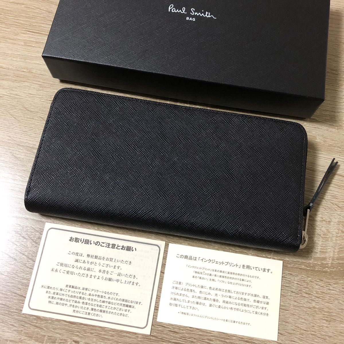 経典 Paul Smith ブライトストライププラー長財布 美品 長財布